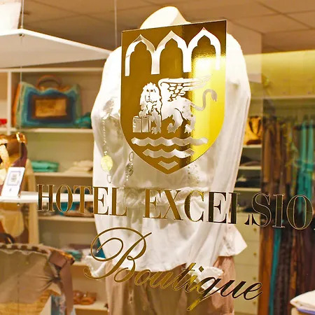 فندق إكسلزيور 5*